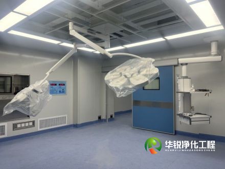 洁净手术部规模